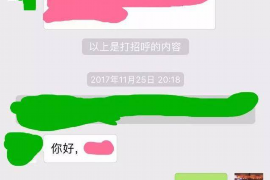 新乡专业要账公司